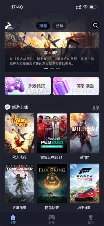 兔捷云app下载安装 兔捷云app下载安装