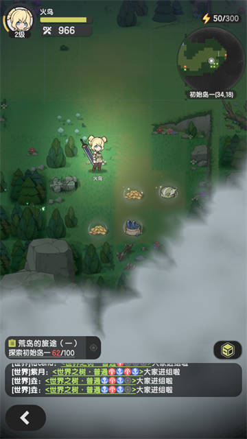 杖剑传说最新版 杖剑传说最新版