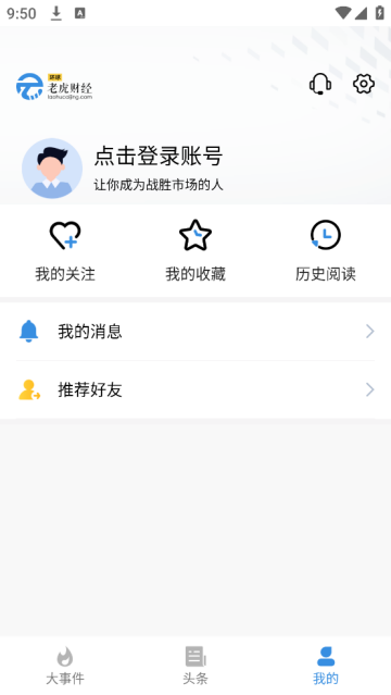 环球老虎财经app