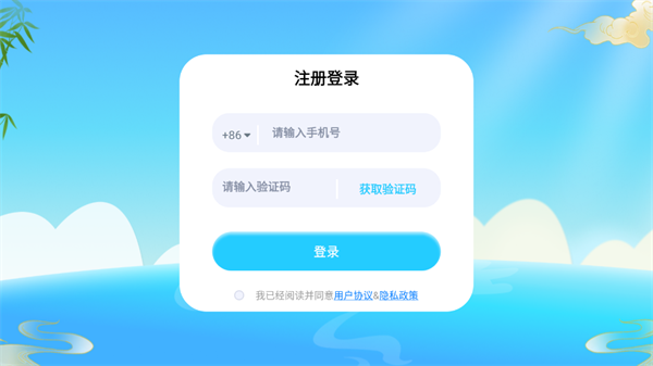 嗨宝书房官方版