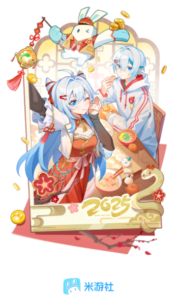 米游社app下载安装最新版2025 米游社app下载安装最新版2025