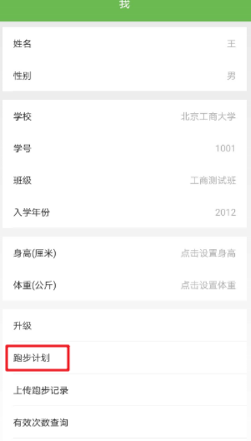 飞翔的红蜻蜓app 飞翔的红蜻蜓app