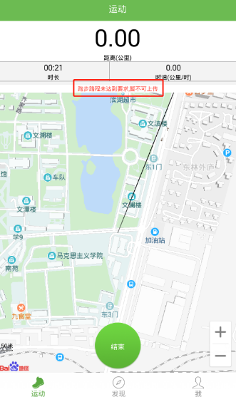 飞翔的红蜻蜓app 飞翔的红蜻蜓app