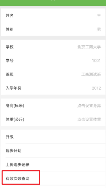 飞翔的红蜻蜓app 飞翔的红蜻蜓app
