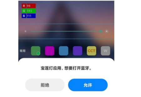 宝莲灯app下载