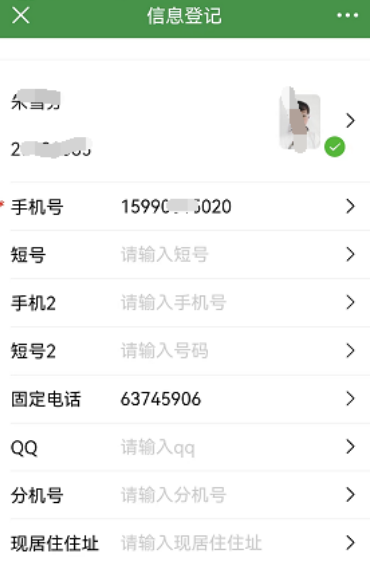 智慧浙农林app下载官方