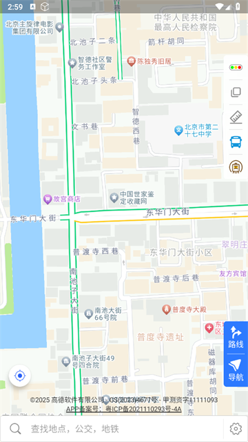 地图导航系统app 地图导航系统app