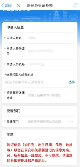 龙易办app下载安装