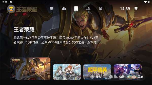 盖世游戏安卓版 盖世游戏安卓版