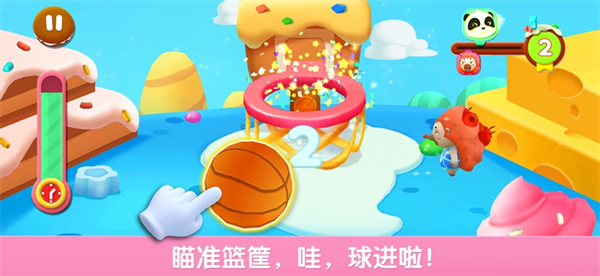 宝宝运动会游戏 宝宝运动会游戏