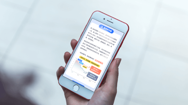 好课领航app 好课领航app