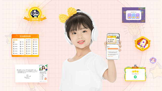 好课领航app 好课领航app