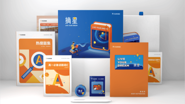 好课领航app 好课领航app