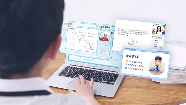 好课领航app 好课领航app
