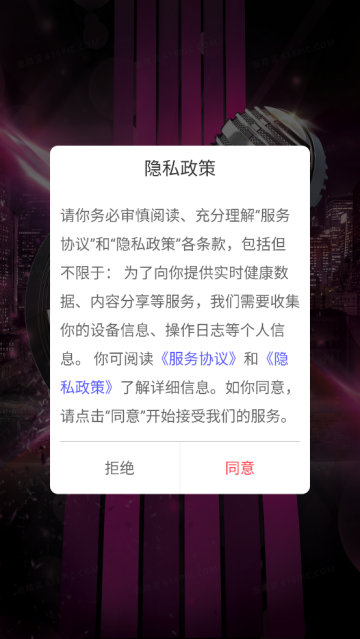 免费铃声下载来电铃声2025版 免费铃声下载来电铃声2025版