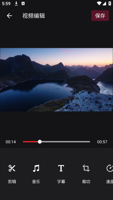 一键去水印下载手机版