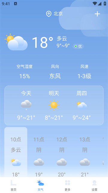 手机测亩测量仪最新版 手机测亩测量仪最新版