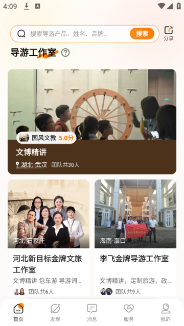 橄榄游app 橄榄游app