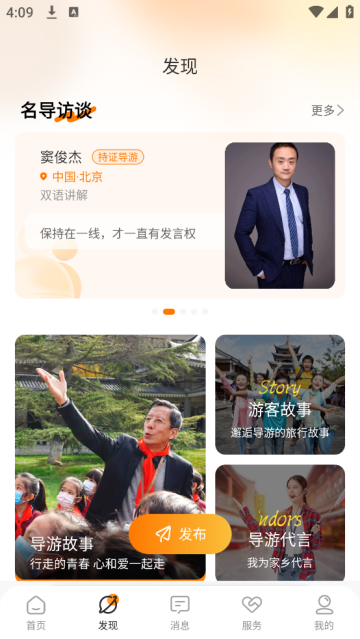 橄榄游app 橄榄游app