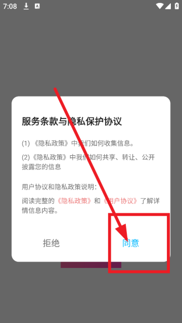 蜜桃壁纸主题 蜜桃壁纸主题
