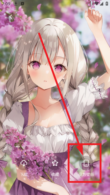 蜜桃壁纸主题 蜜桃壁纸主题