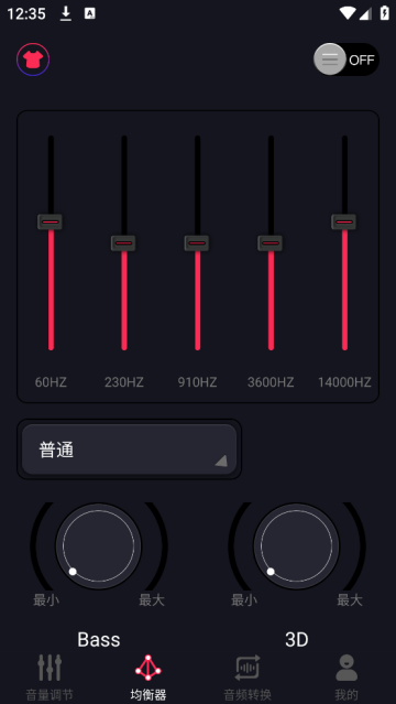 MAX手机音量增强软件