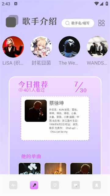 NotaGen音频大师官方版 NotaGen音频大师官方版