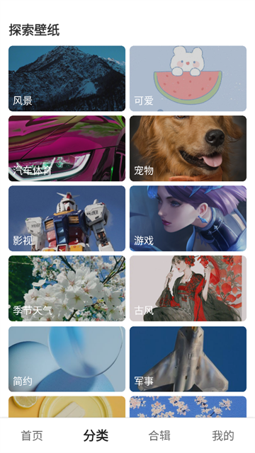 氧气壁纸app 氧气壁纸app