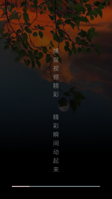 实况动图制作软件