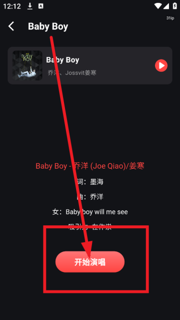 多多免费K歌软件 多多免费K歌软件