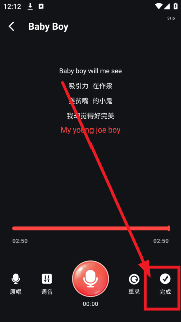 多多免费K歌软件 多多免费K歌软件