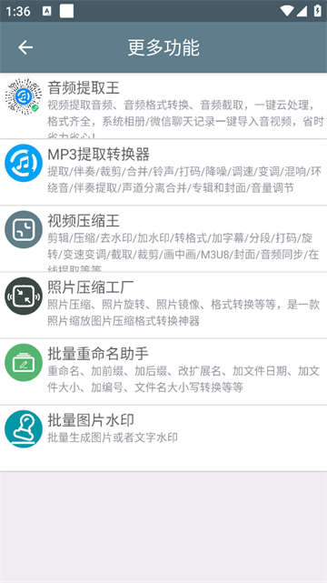 批量图片缩放app