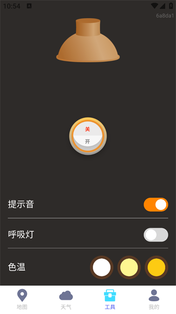 全景天眼地图官方正版 全景天眼地图官方正版