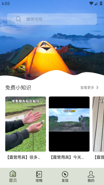 自游宝app最新版