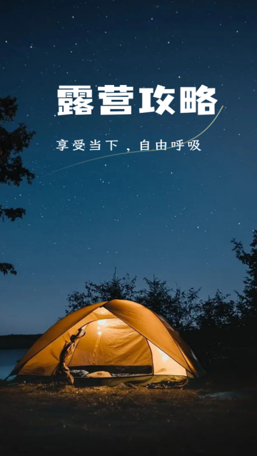 自游宝app最新版