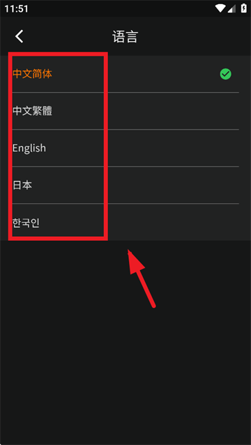图拉斯app(TORRAS)