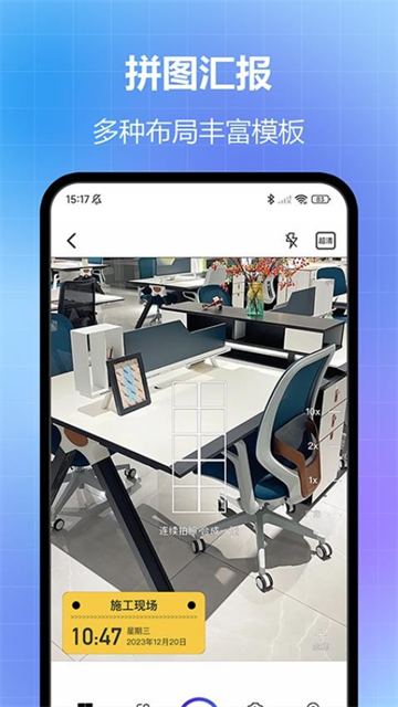 水印相机随意改最新版