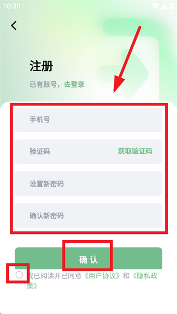 马上来旗舰版app下载官方