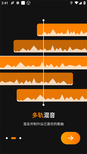 音乐制作工作室软件app