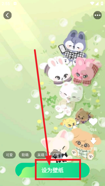 天天免费换壁纸app 天天免费换壁纸app