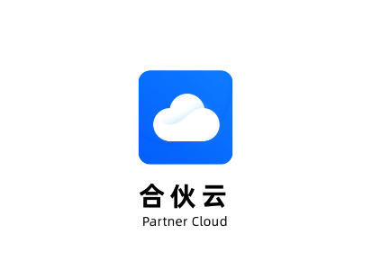 合伙云app最新APP 合伙云app最新APP