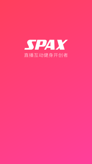 SPAX最新版 SPAX最新版