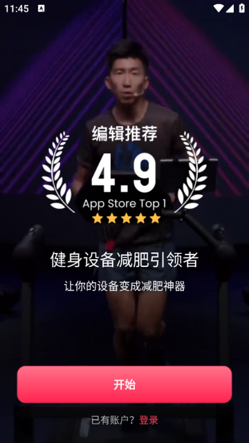 SPAX最新版 SPAX最新版