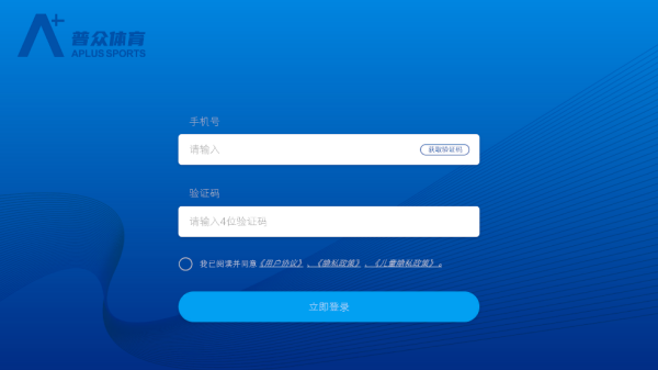 普众跳绳安卓版