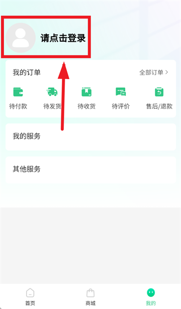 陕燃宝app下载安装