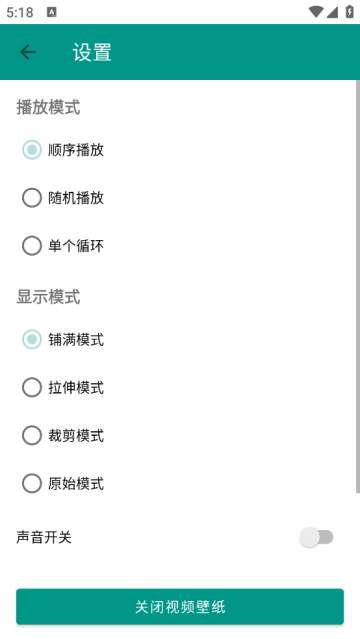 青萍视频壁纸软件 青萍视频壁纸软件