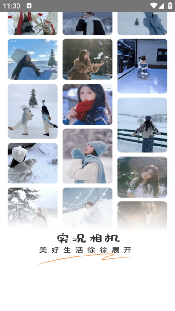 实况动效相机app 实况动效相机app