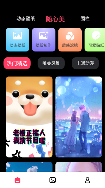 火花实况壁纸最新版(火花壁纸) 火花实况壁纸最新版(火花壁纸)