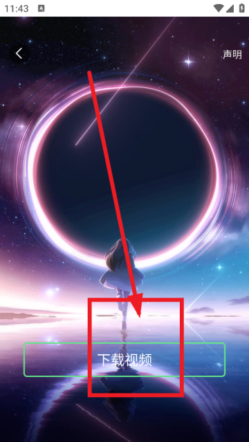 火花实况壁纸最新版(火花壁纸) 火花实况壁纸最新版(火花壁纸)