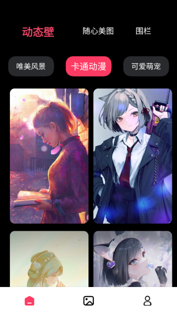 火花实况壁纸最新版(火花壁纸) 火花实况壁纸最新版(火花壁纸)